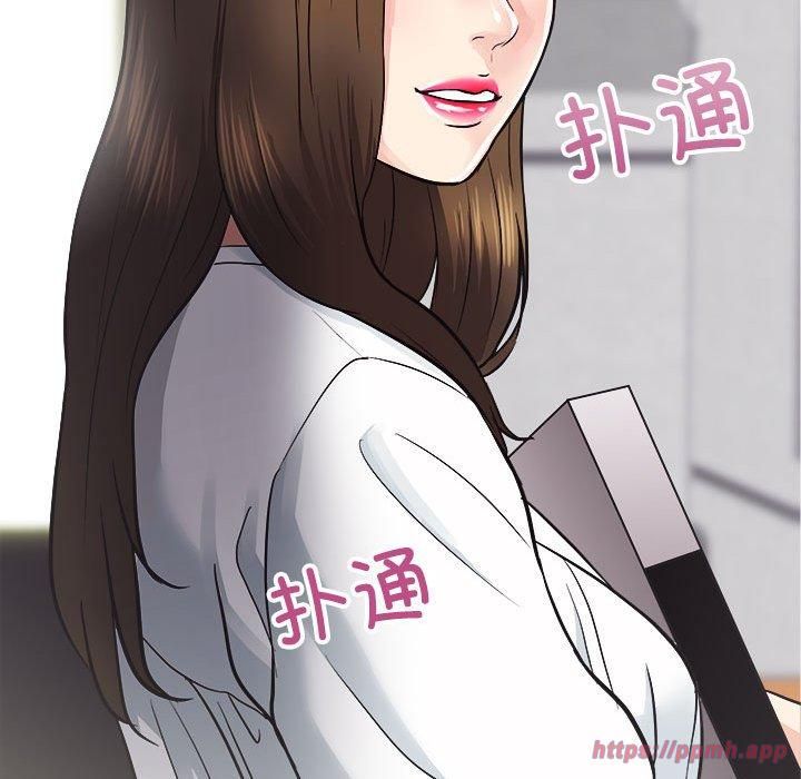 《房产姐妹花》漫画 第13話