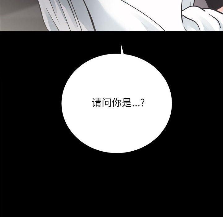 《房产姐妹花》漫画 第13話