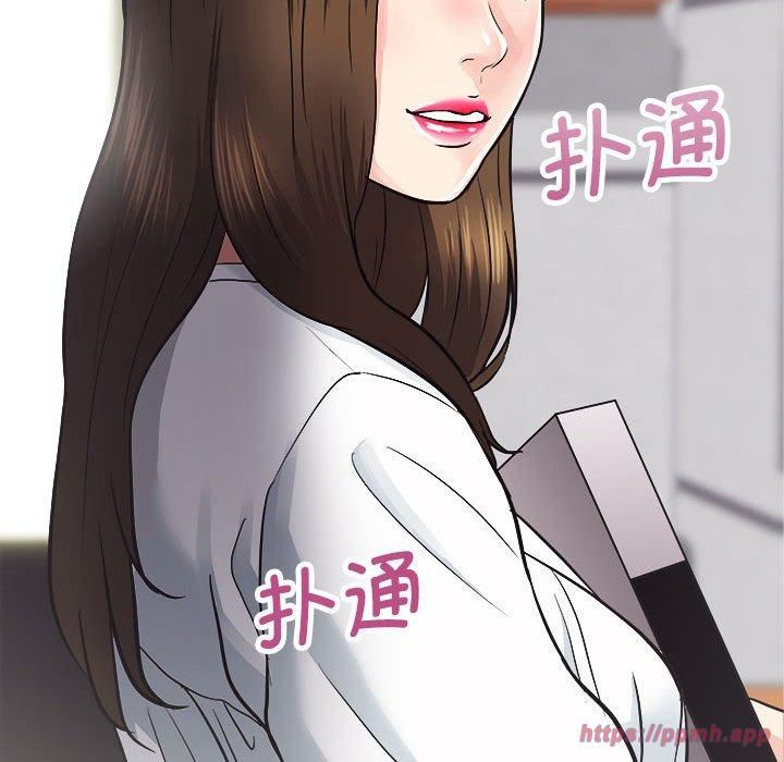 《房产姐妹花》漫画 第14話