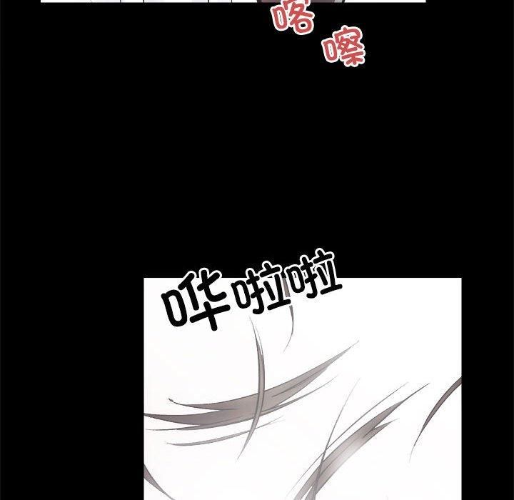 《房产姐妹花》漫画 第14話