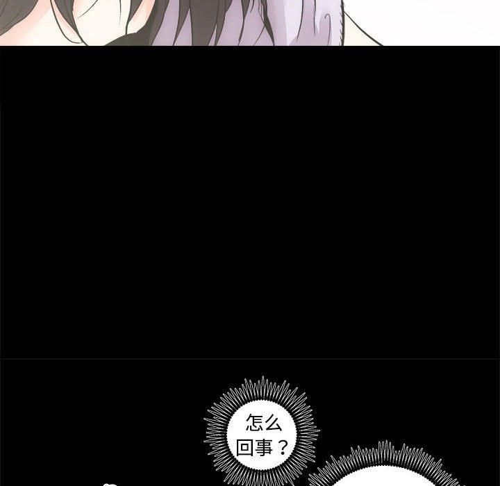 《房产姐妹花》漫画 第14話