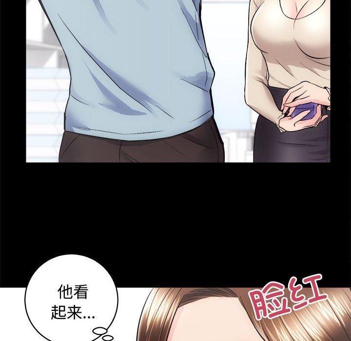 《房产姐妹花》漫画 第14話