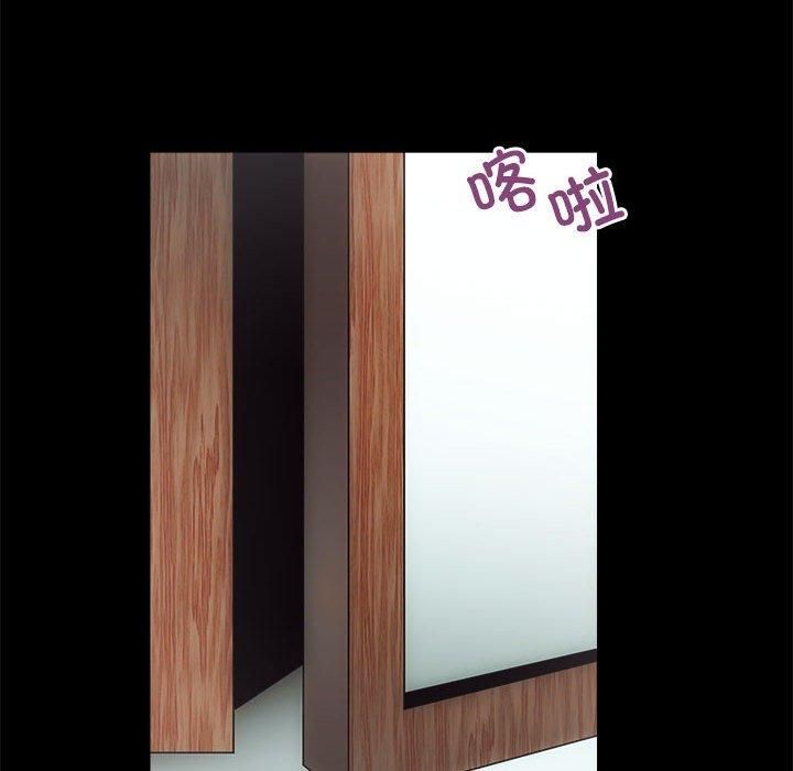 《房产姐妹花》漫画 第14話