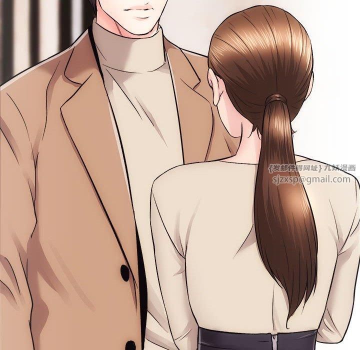 《房产姐妹花》漫画 第14話
