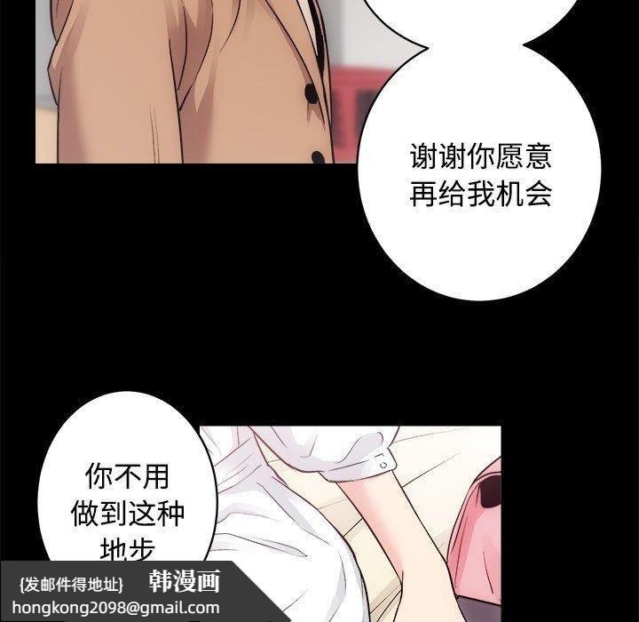 《房产姐妹花》漫画 第14話