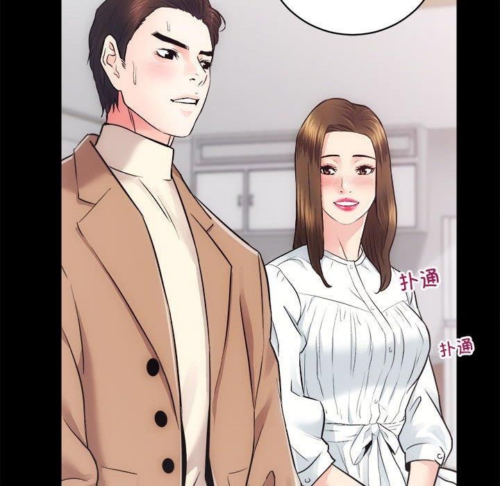 《房产姐妹花》漫画 第14話