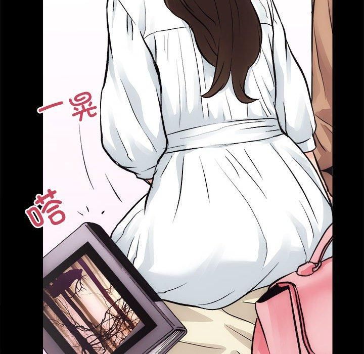 《房产姐妹花》漫画 第14話