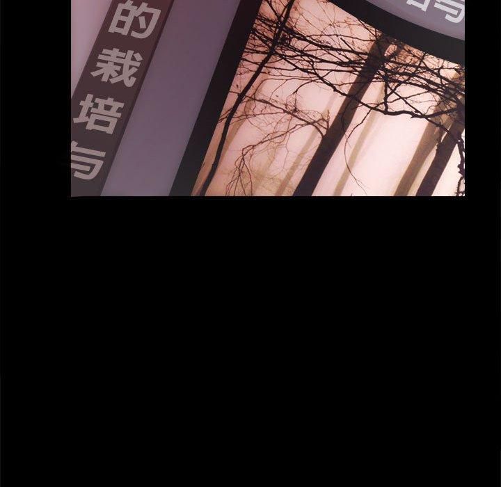 《房产姐妹花》漫画 第14話