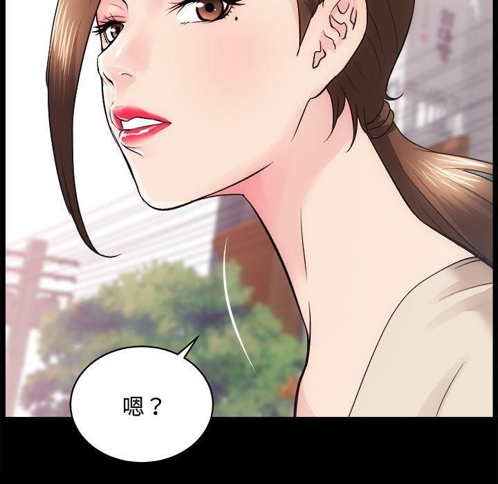 《房产姐妹花》漫画 第14話
