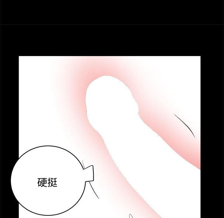 《房产姐妹花》漫画 第14話