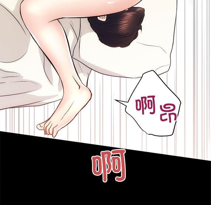 《房产姐妹花》漫画 第14話