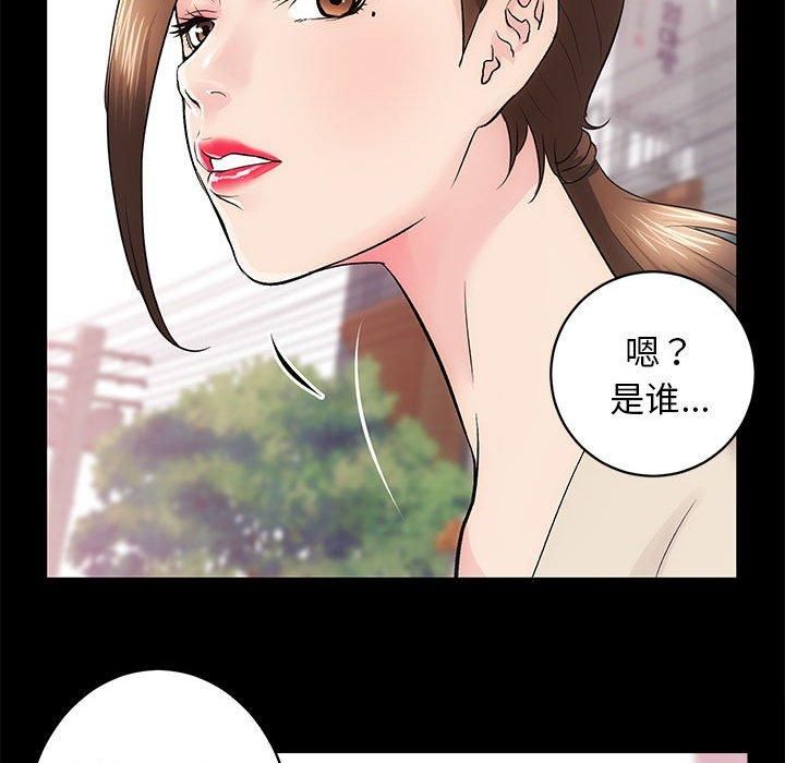 《房产姐妹花》漫画 第15話