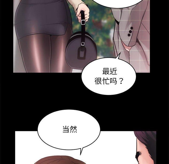 《房产姐妹花》漫画 第15話