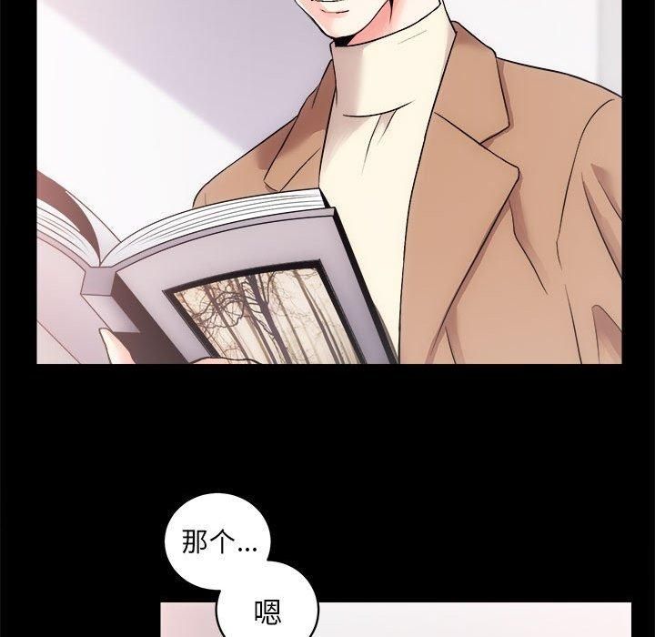 《房产姐妹花》漫画 第15話