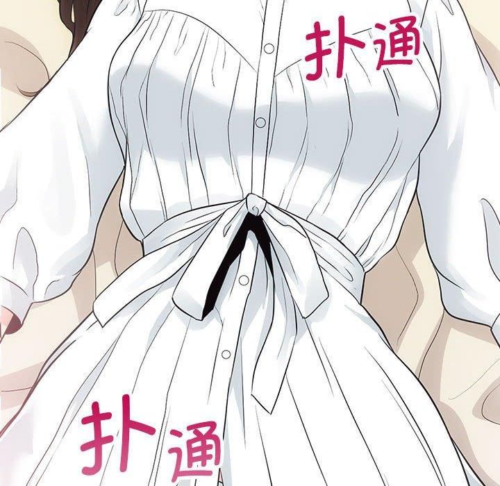 《房产姐妹花》漫画 第15話