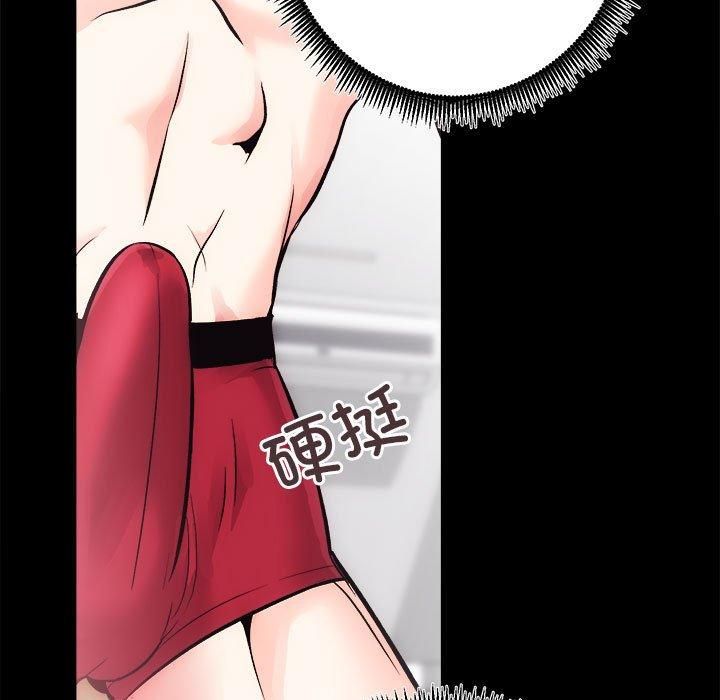《房产姐妹花》漫画 第15話