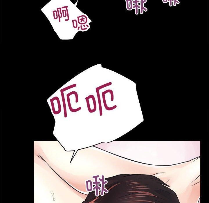 《房产姐妹花》漫画 第15話
