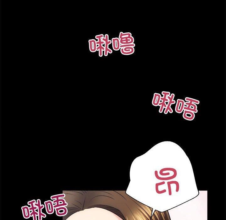 《房产姐妹花》漫画 第15話