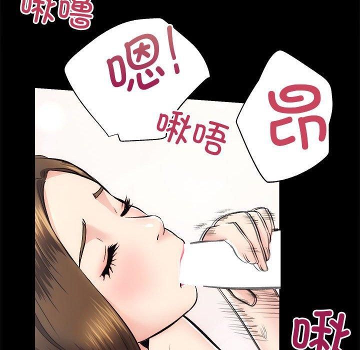 《房产姐妹花》漫画 第15話