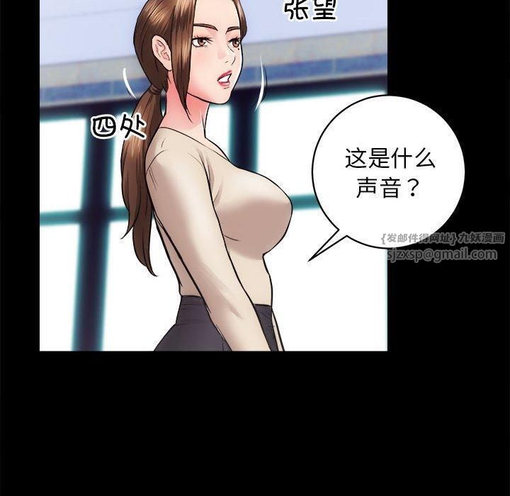 《房产姐妹花》漫画 第15話