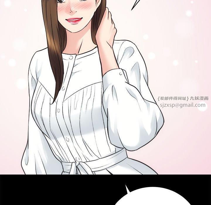 《房产姐妹花》漫画 第15話