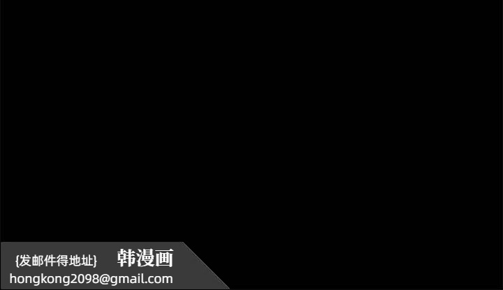《房产姐妹花》漫画 第15話