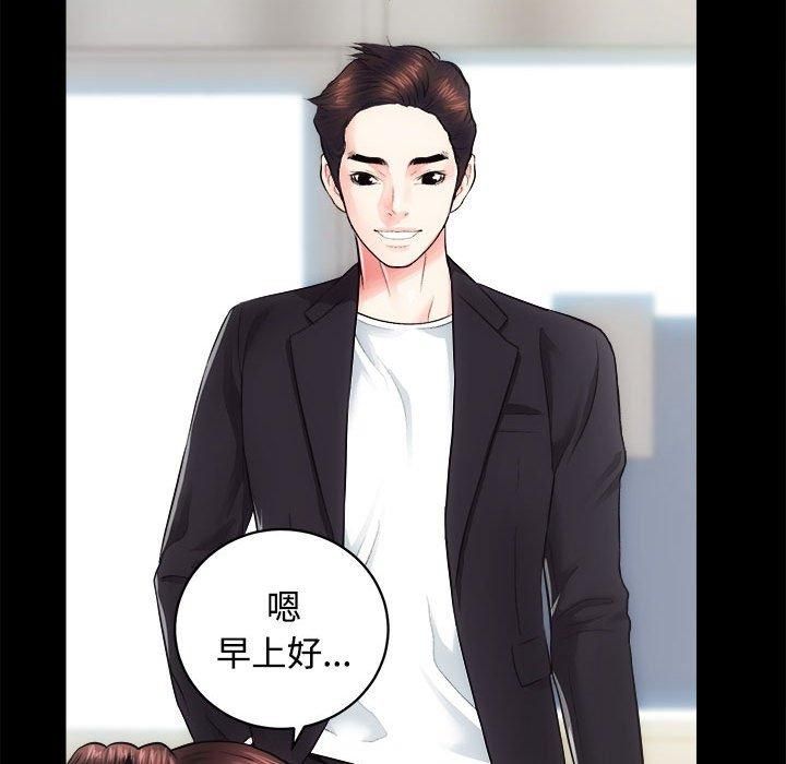 《房产姐妹花》漫画 第16話