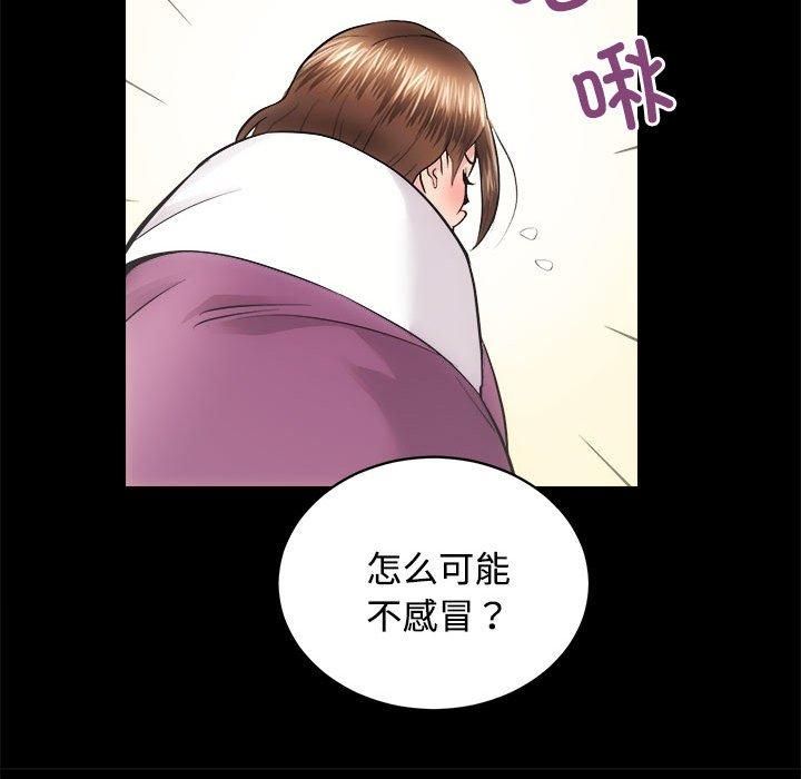 《房产姐妹花》漫画 第16話