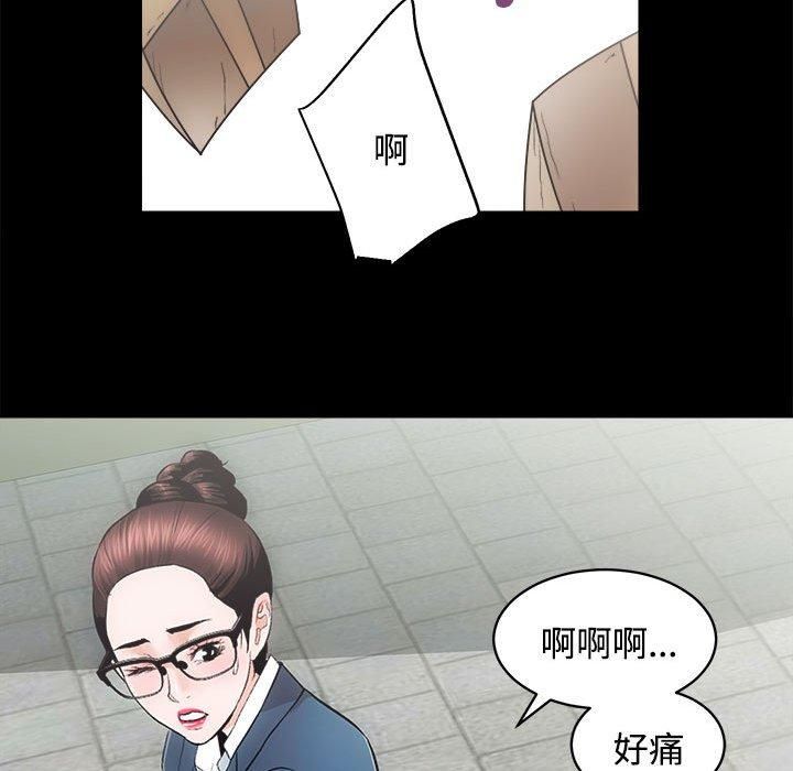 《房产姐妹花》漫画 第16話