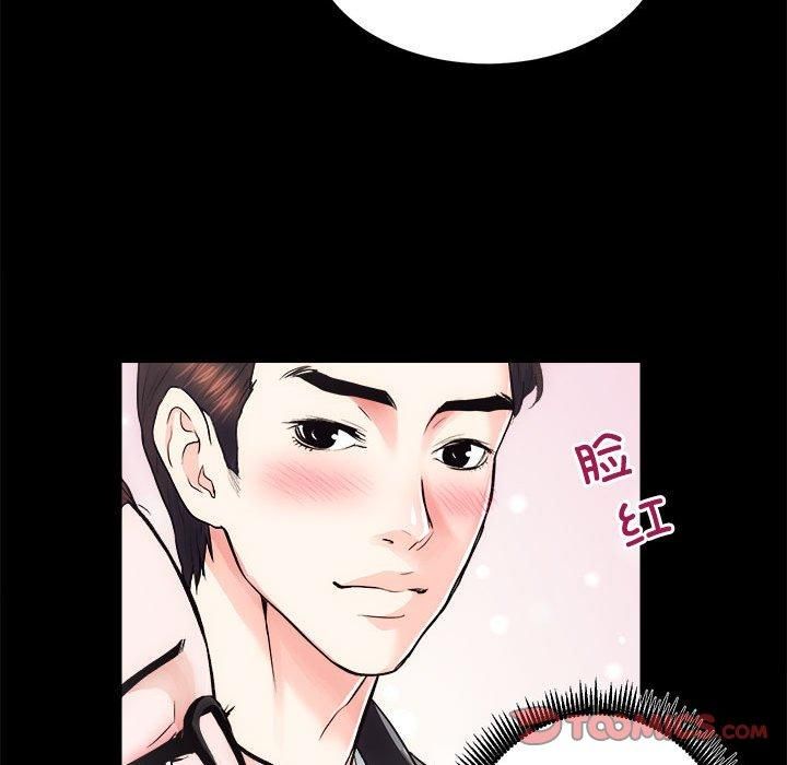 《房产姐妹花》漫画 第16話