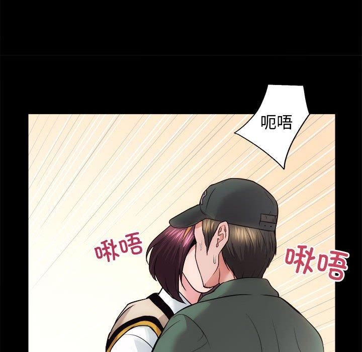 《房产姐妹花》漫画 第16話