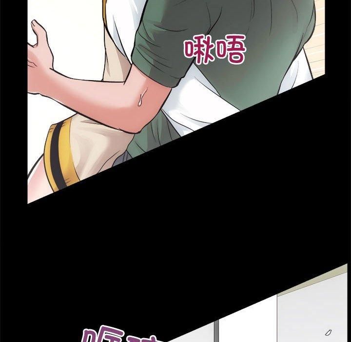 《房产姐妹花》漫画 第16話