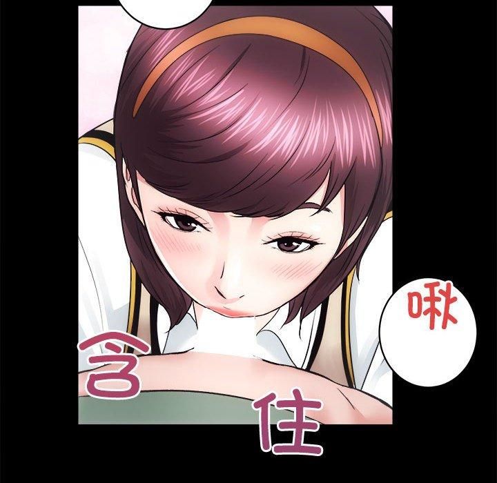 《房产姐妹花》漫画 第16話