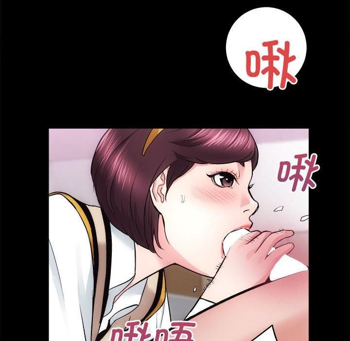 《房产姐妹花》漫画 第16話