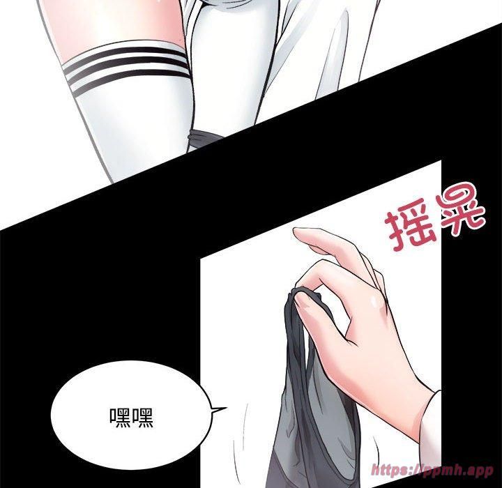 《房产姐妹花》漫画 第16話