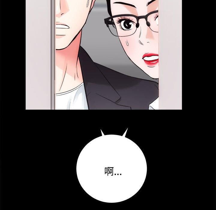 《房产姐妹花》漫画 第16話