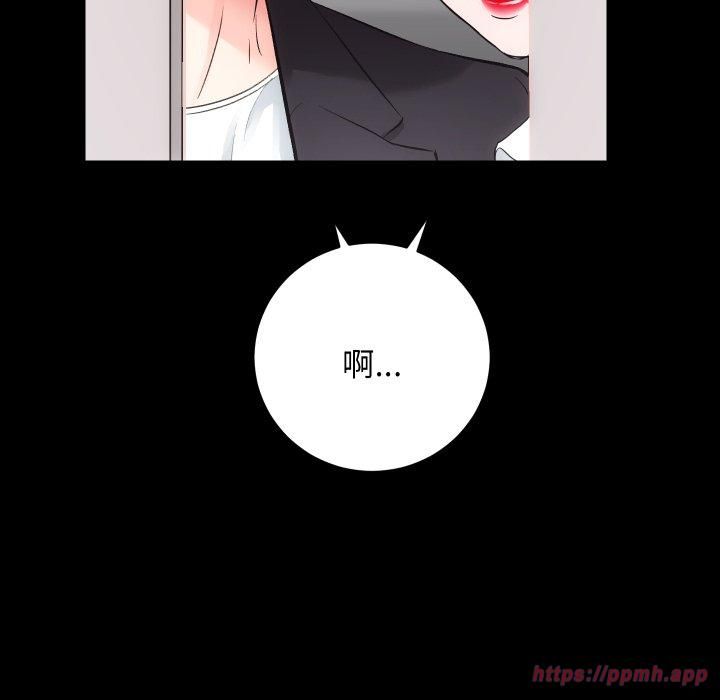 《房产姐妹花》漫画 第17話