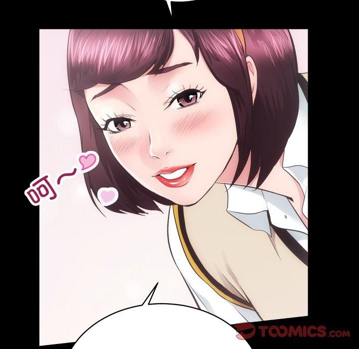《房产姐妹花》漫画 第17話