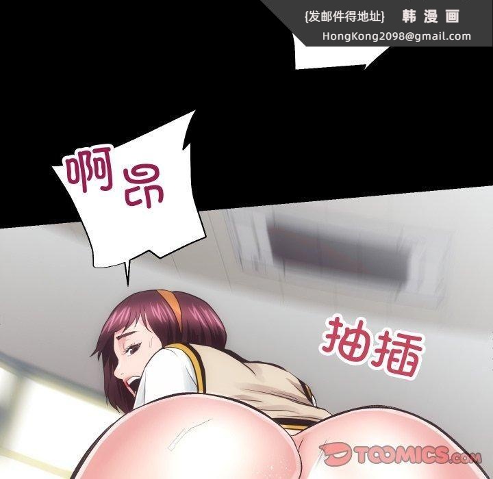 《房产姐妹花》漫画 第17話