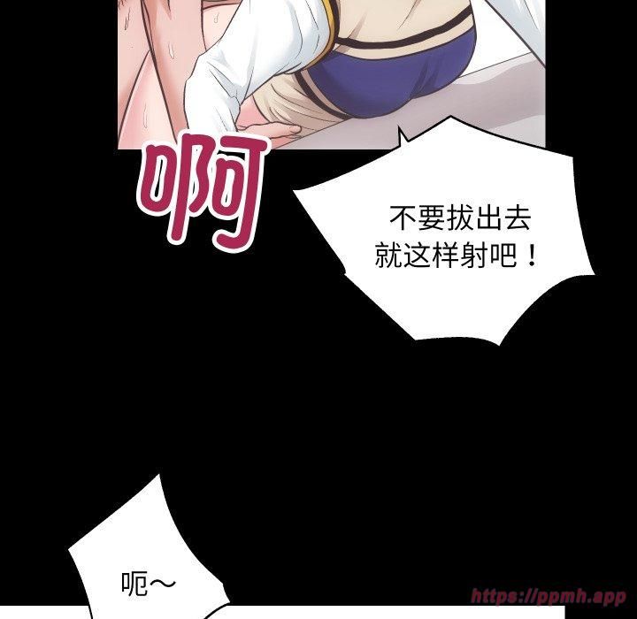 《房产姐妹花》漫画 第17話