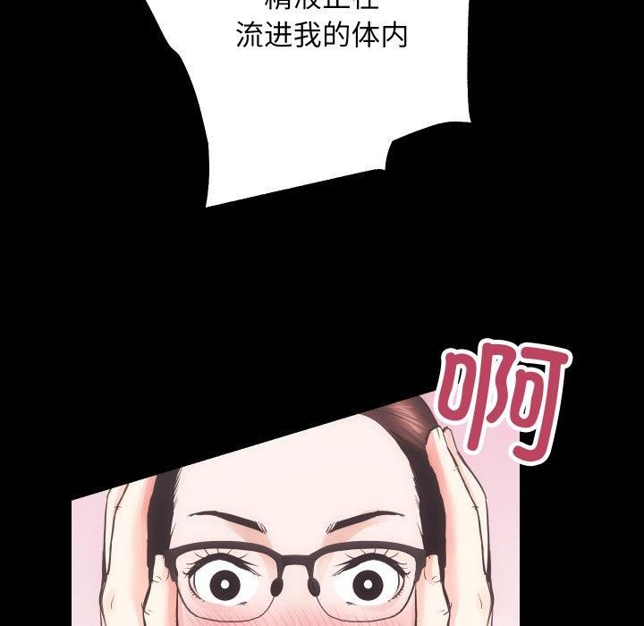 《房产姐妹花》漫画 第17話