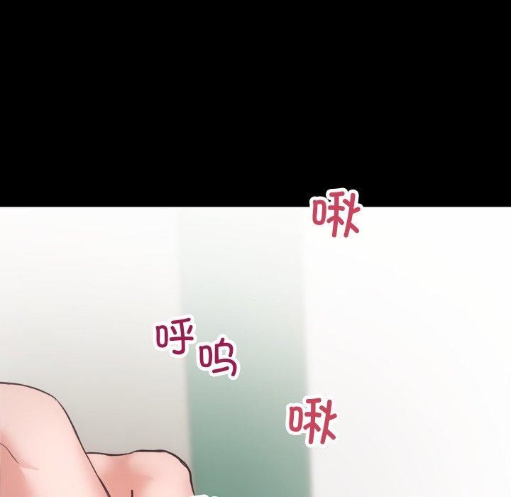 《房产姐妹花》漫画 第17話