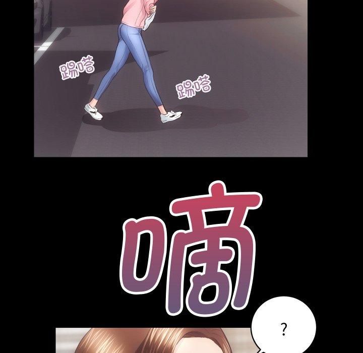 《房产姐妹花》漫画 第17話