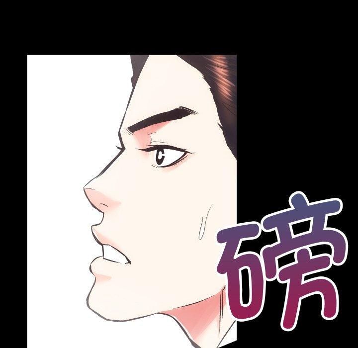 《房产姐妹花》漫画 第17話