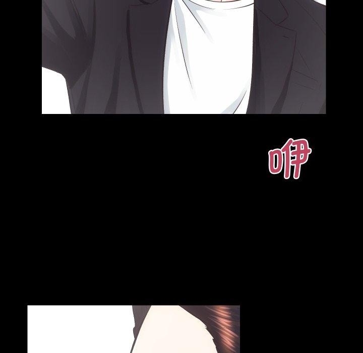 《房产姐妹花》漫画 第18話