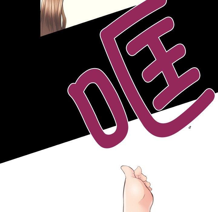 《房产姐妹花》漫画 第18話