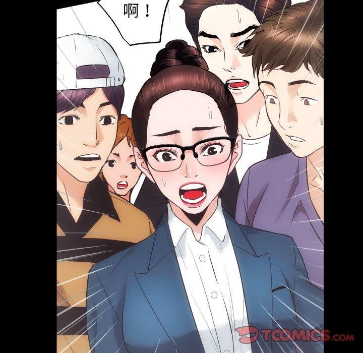 《房产姐妹花》漫画 第18話
