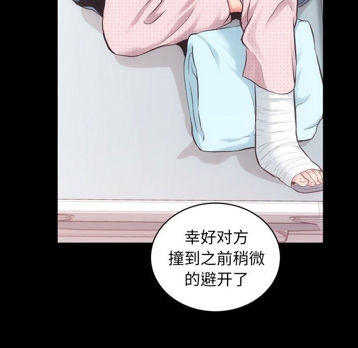 《房产姐妹花》漫画 第18話