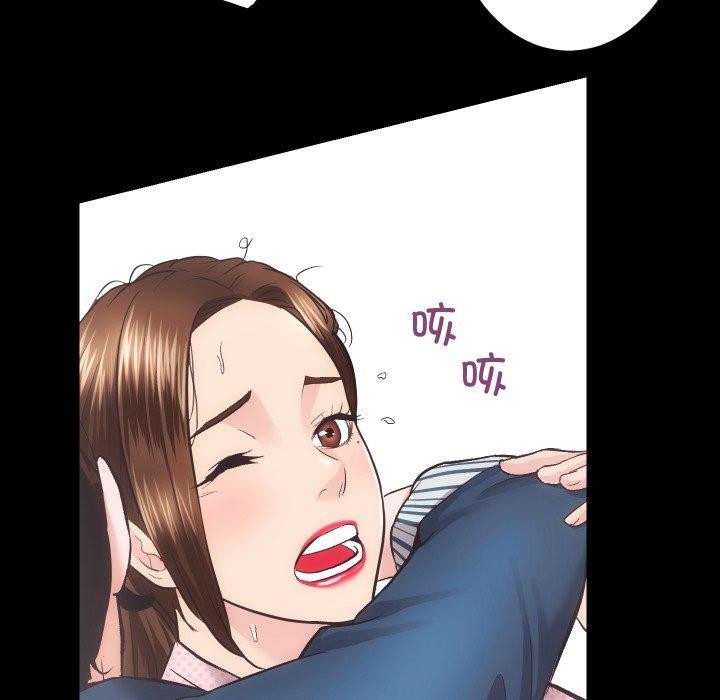 《房产姐妹花》漫画 第18話