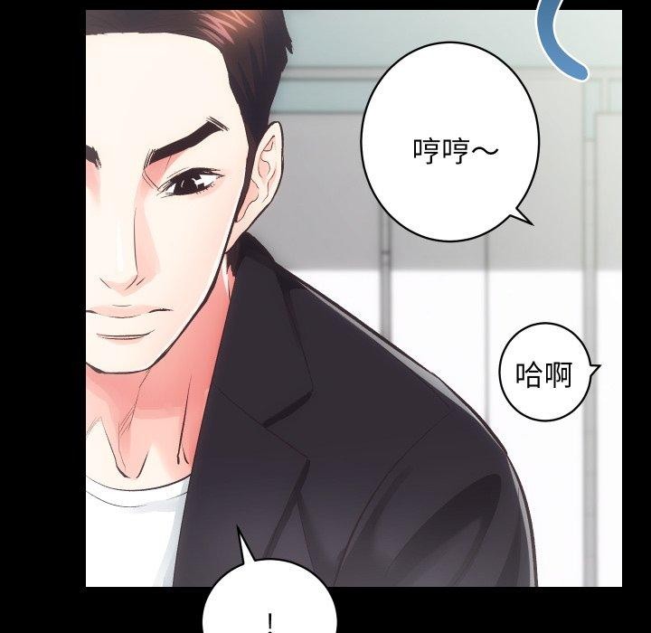 《房产姐妹花》漫画 第18話